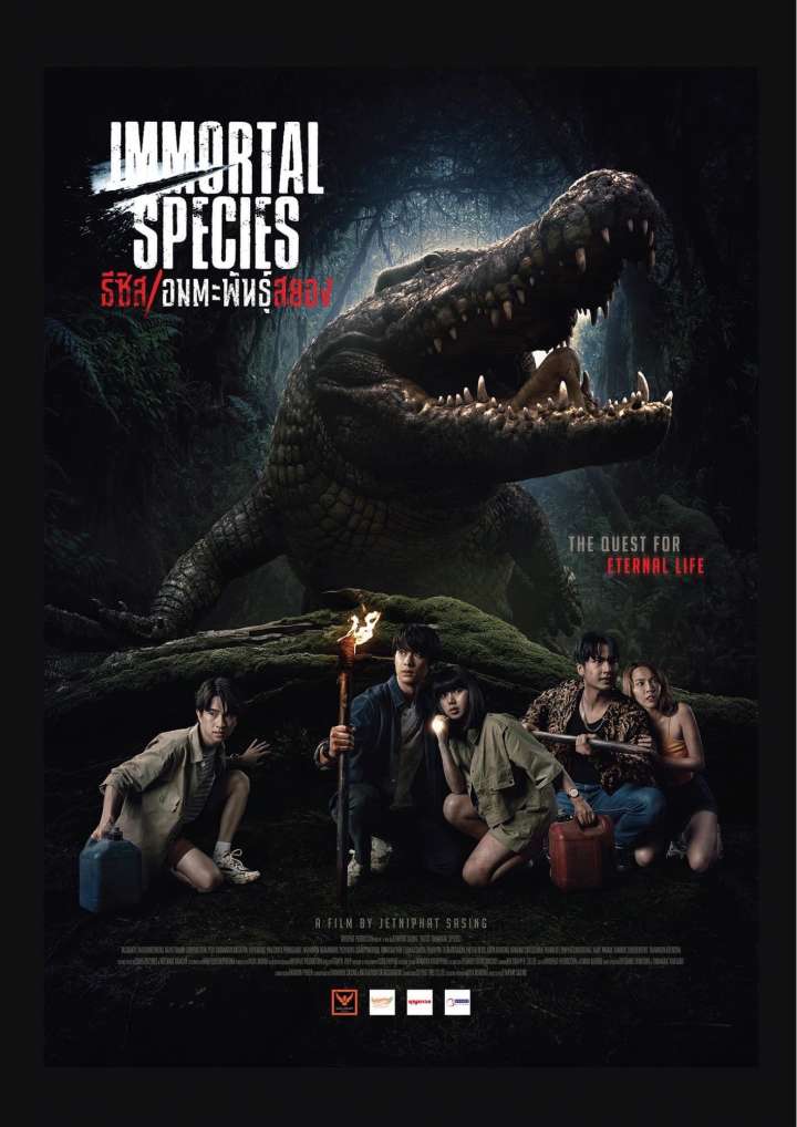 Immortal Species Movie Poster