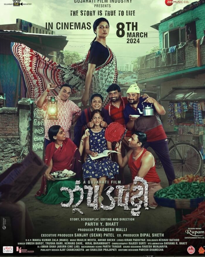 Jhopadpatti Movie Poster