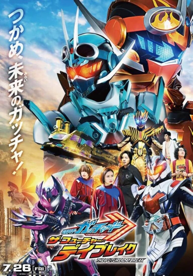 Kamen Rider Gotchard: The Future Daybreak Movie Poster