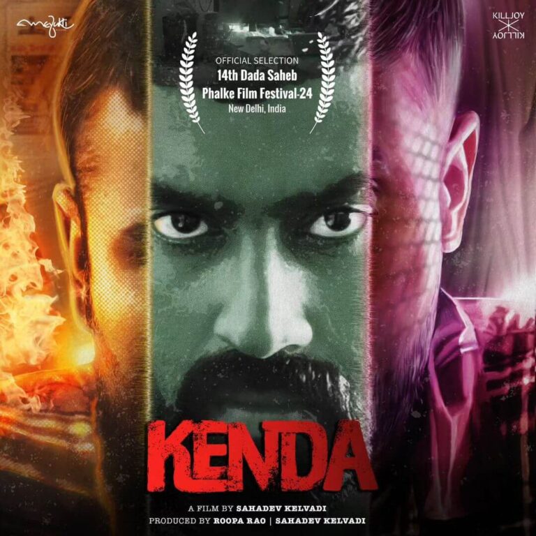 Kenda Movie Poster