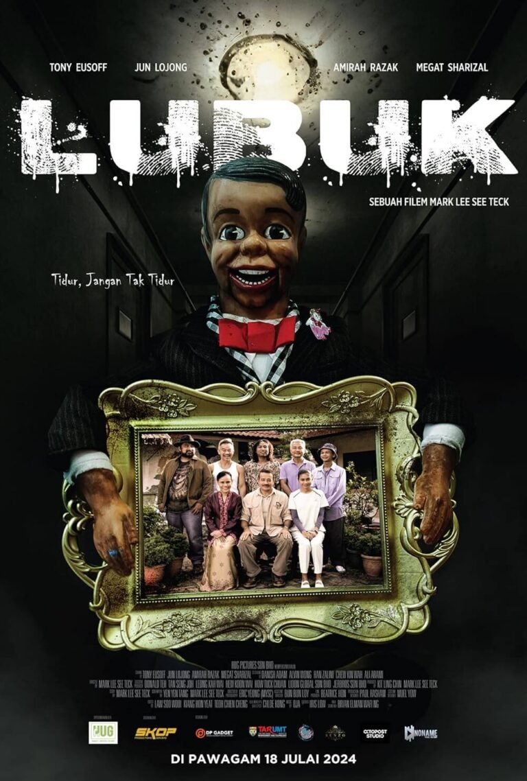 Lubuk Movie Poster