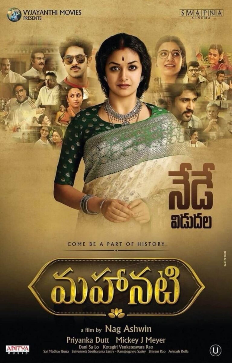 Mahanati Movie Poster