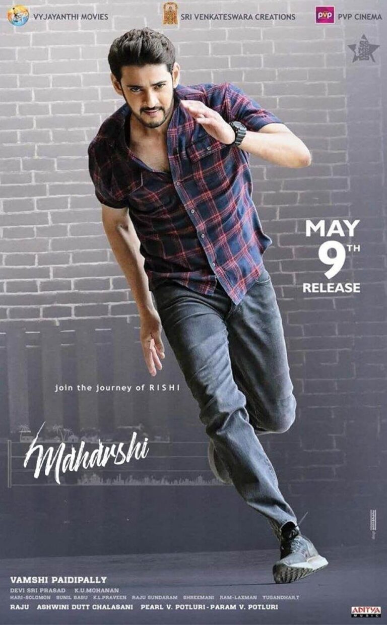 Maharshi Movie Poster