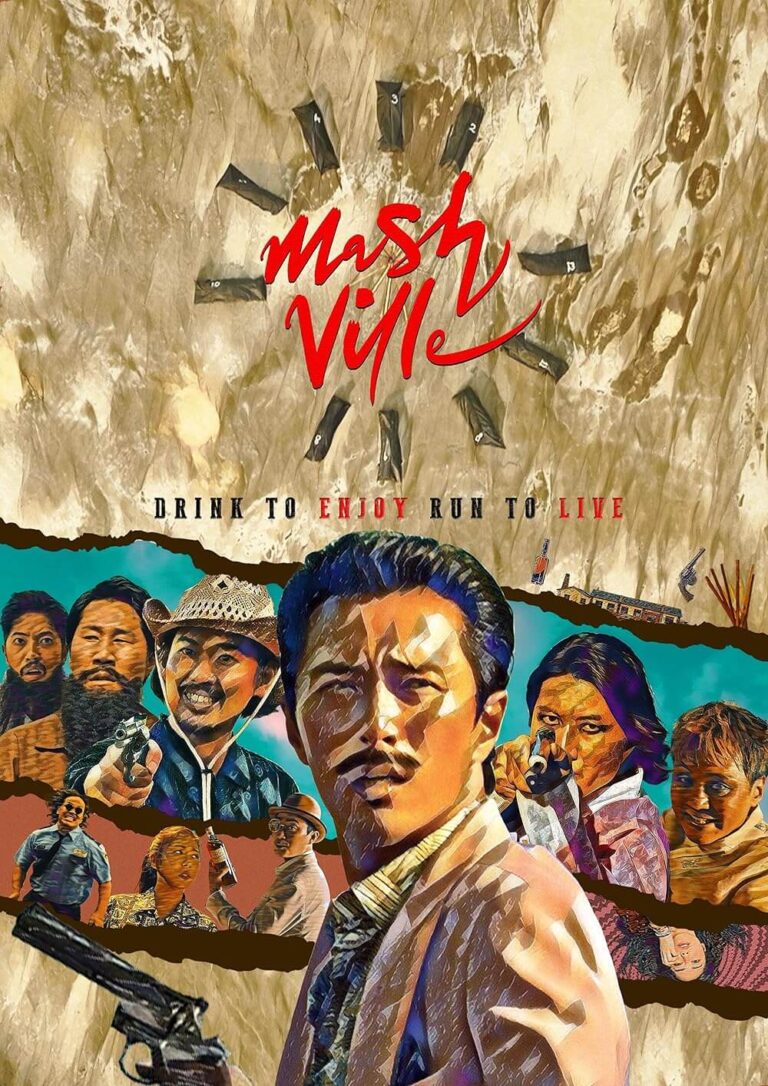 Mash Ville Movie Poster