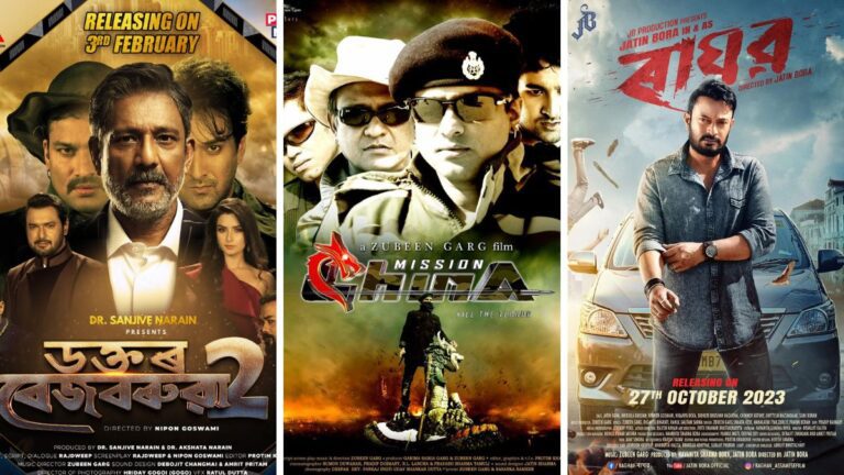 Top 10 Most Expensive Assamese Movies Ever Made