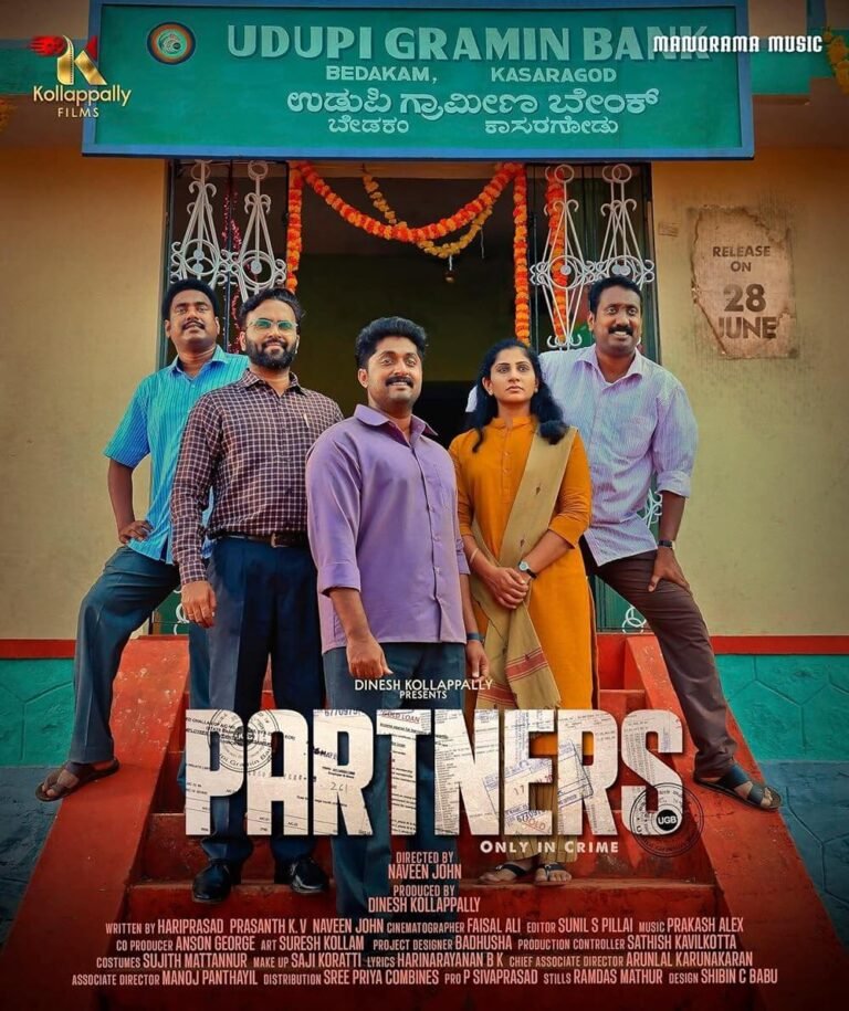 Partners Movie Poster
