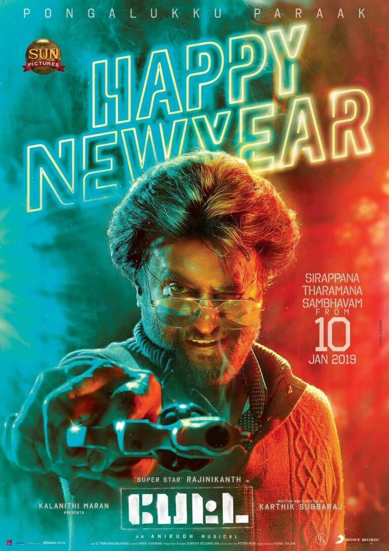 Petta Movie Poster