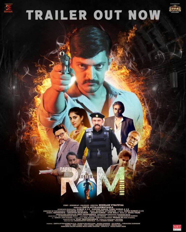 RAM: Rapid Action Mission Movie Poster