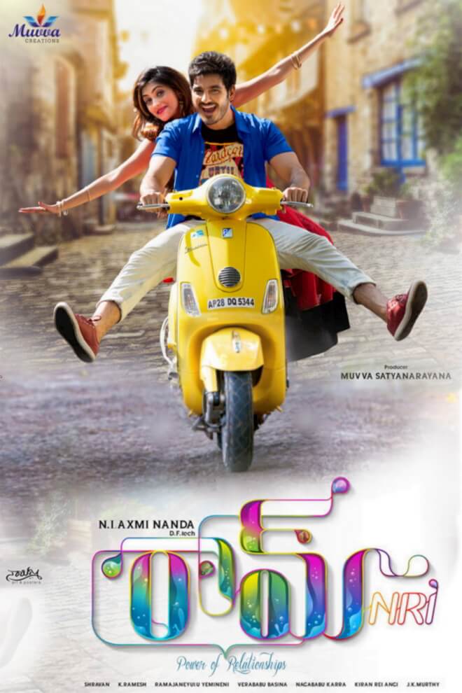 Ram NRI Movie Poster
