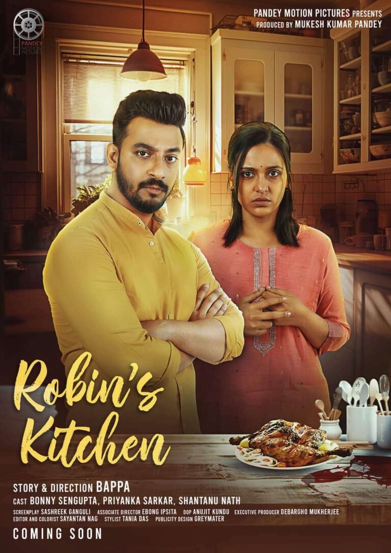 Robin's Kitchen Movie Poster