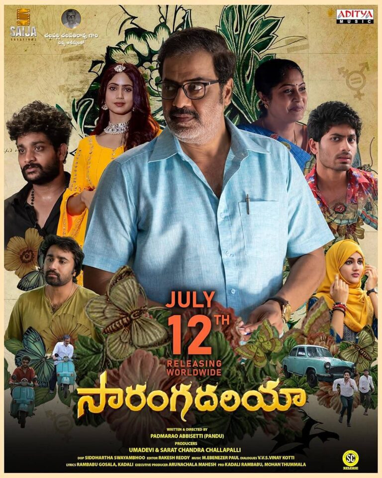 Sarangadhariya Movie Poster
