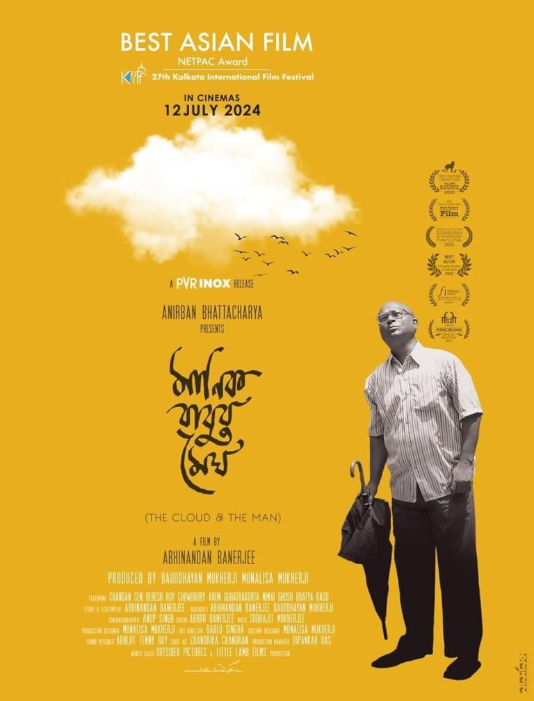 The Cloud & The Man Movie Poster