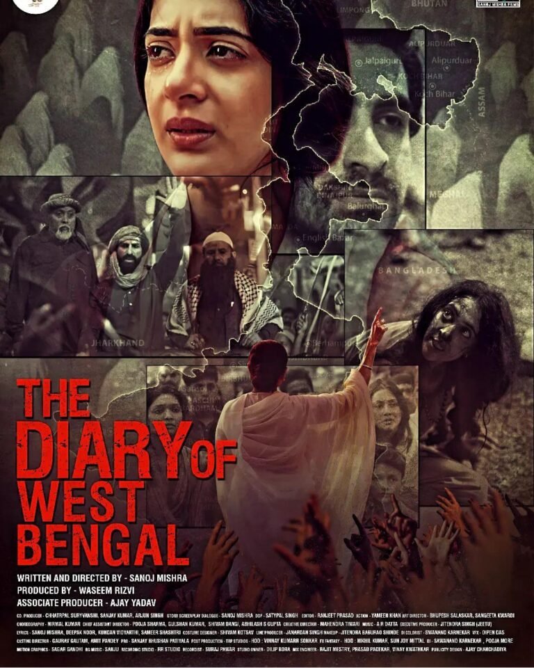 The Diary of West Bengal Movie Poster