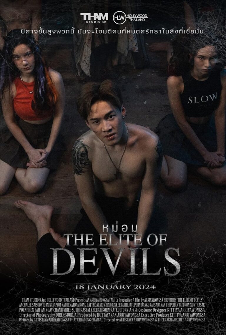 The Elite of Devils Movie Poster