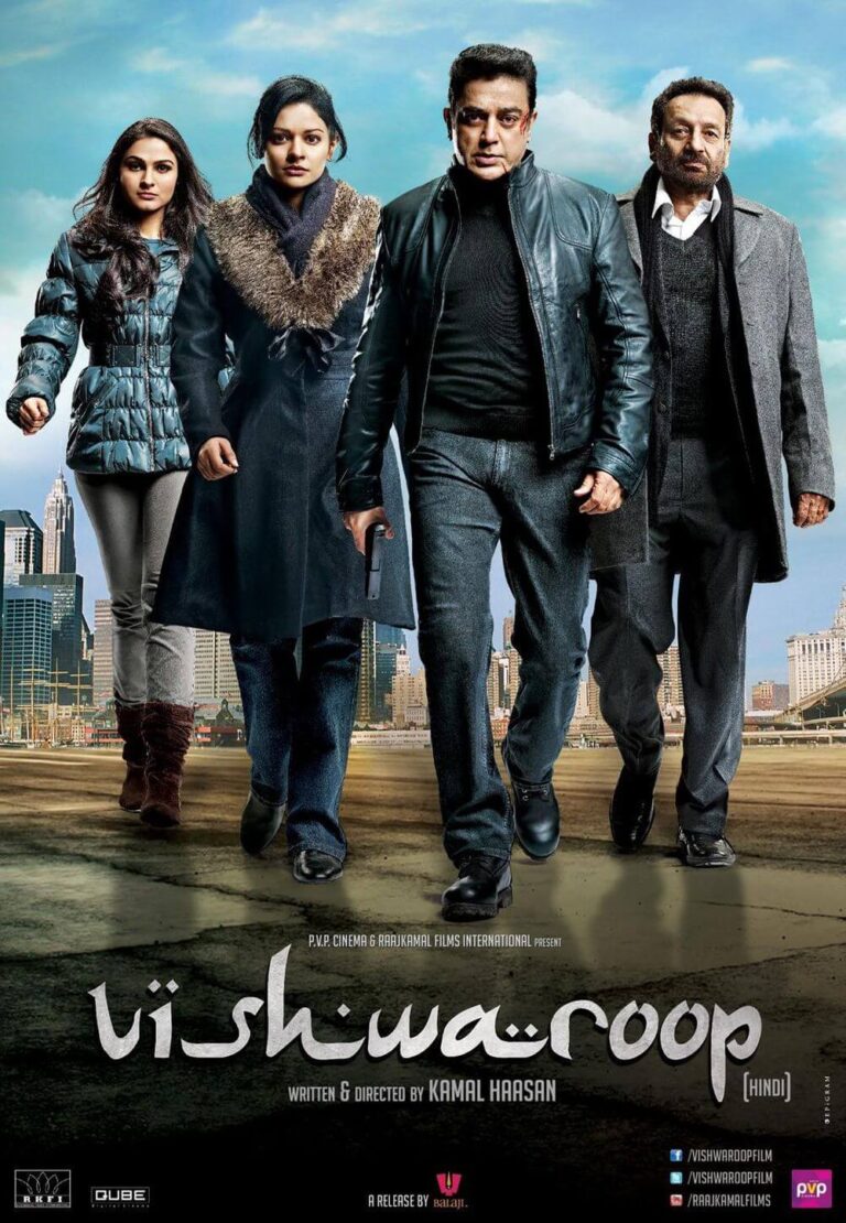 Vishwaroopam Movie Poster