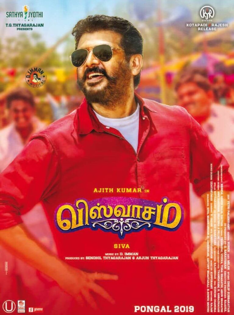 Viswasam Movie Poster