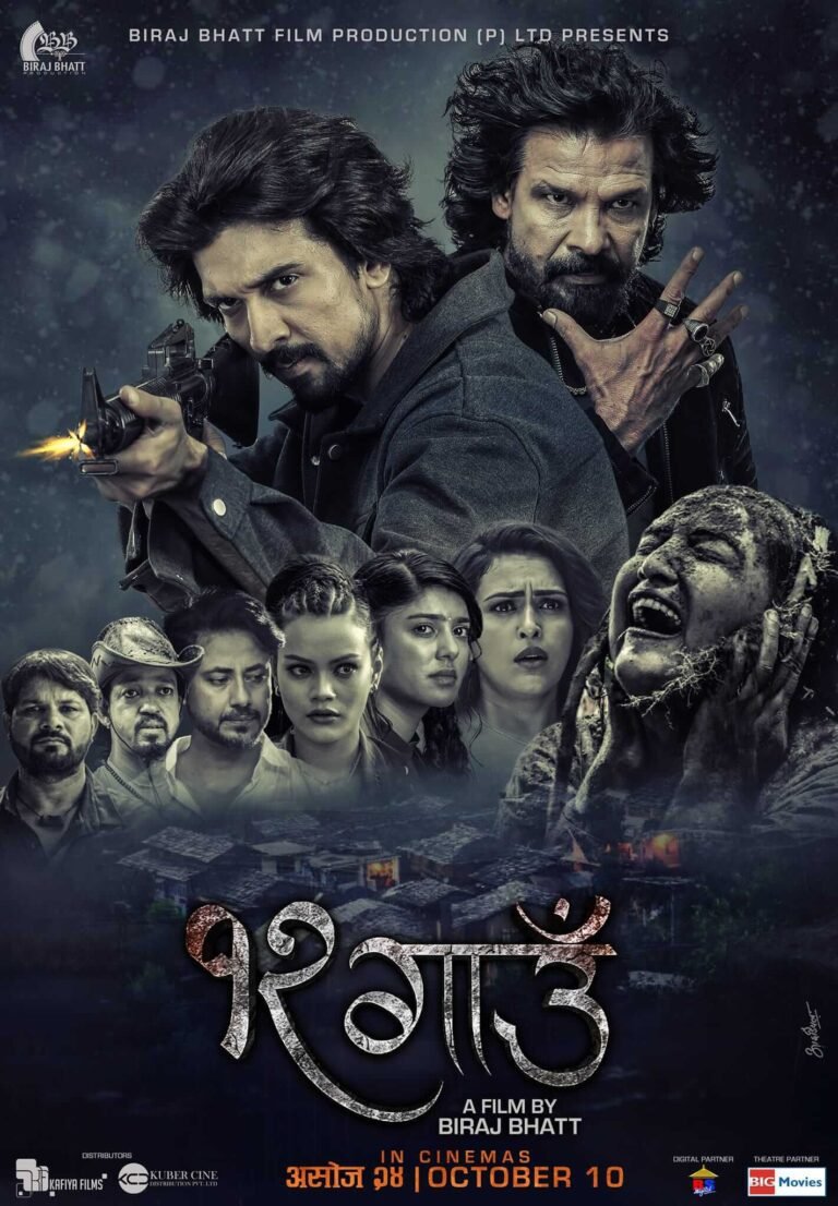 12 Gaun Movie Poster