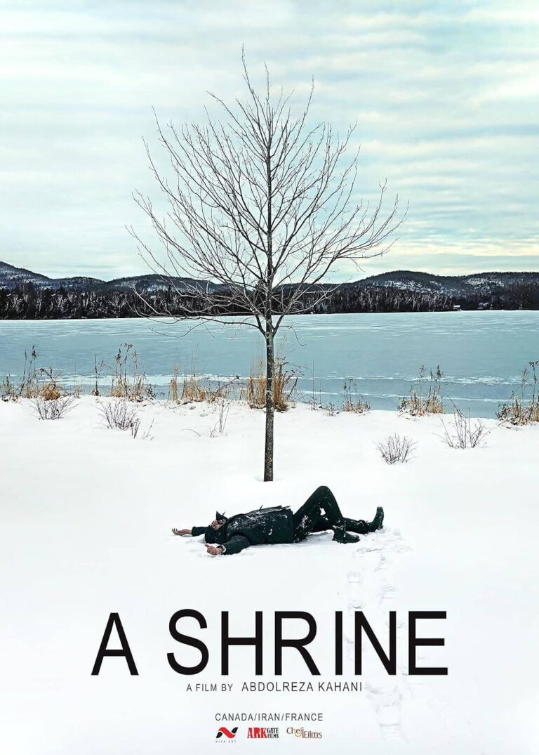 A Shrine Movie Poster