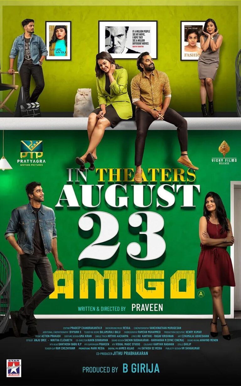 Amigo Movie Poster