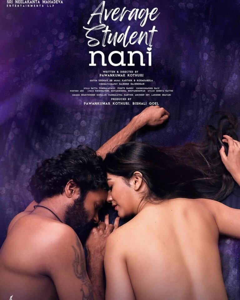 Average Student Nani Movie Poster
