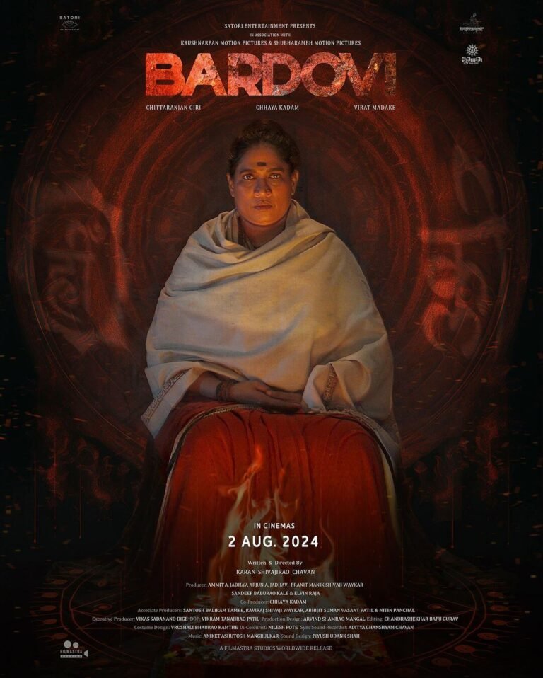 Bardovi Movie Poster