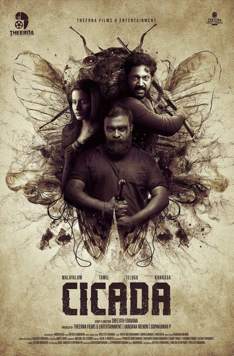 Cicada Movie Poster