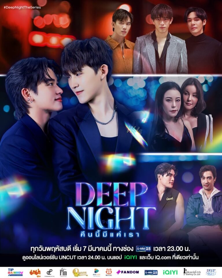 Deep Night TV Series Poster