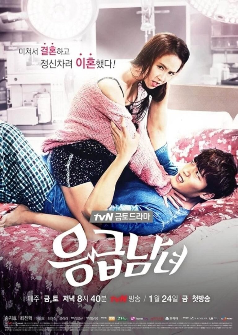 Emergency Couple TV Series Poster