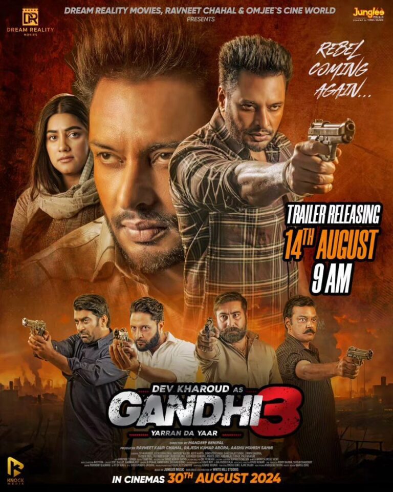 Gandhi 3 Movie Poster