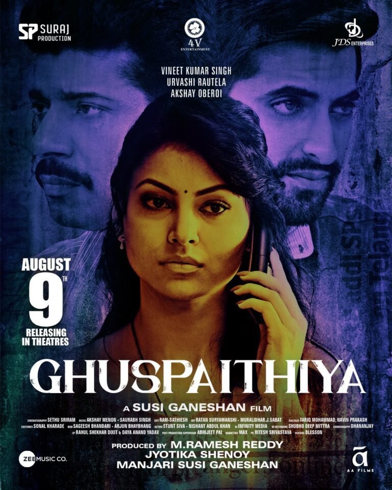 Ghuspaithiya Movie Poster
