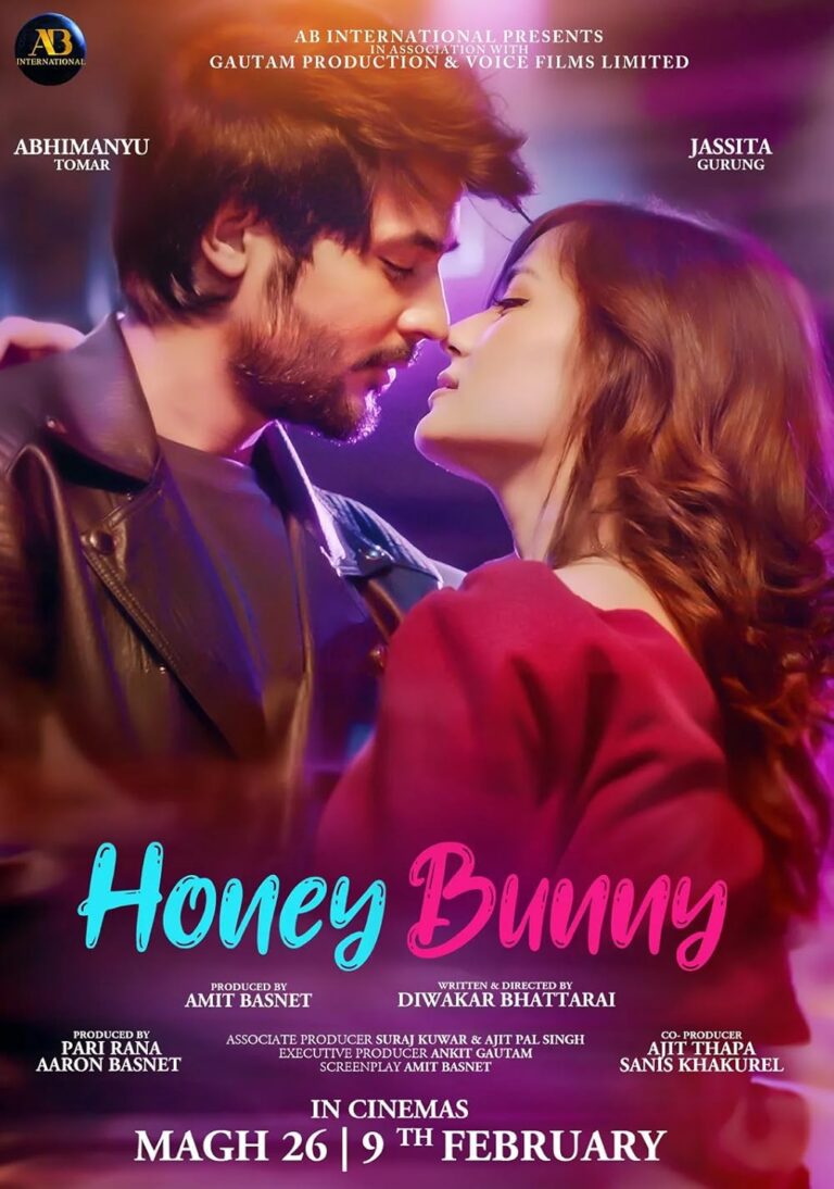 Honey Bunny Moie Poster