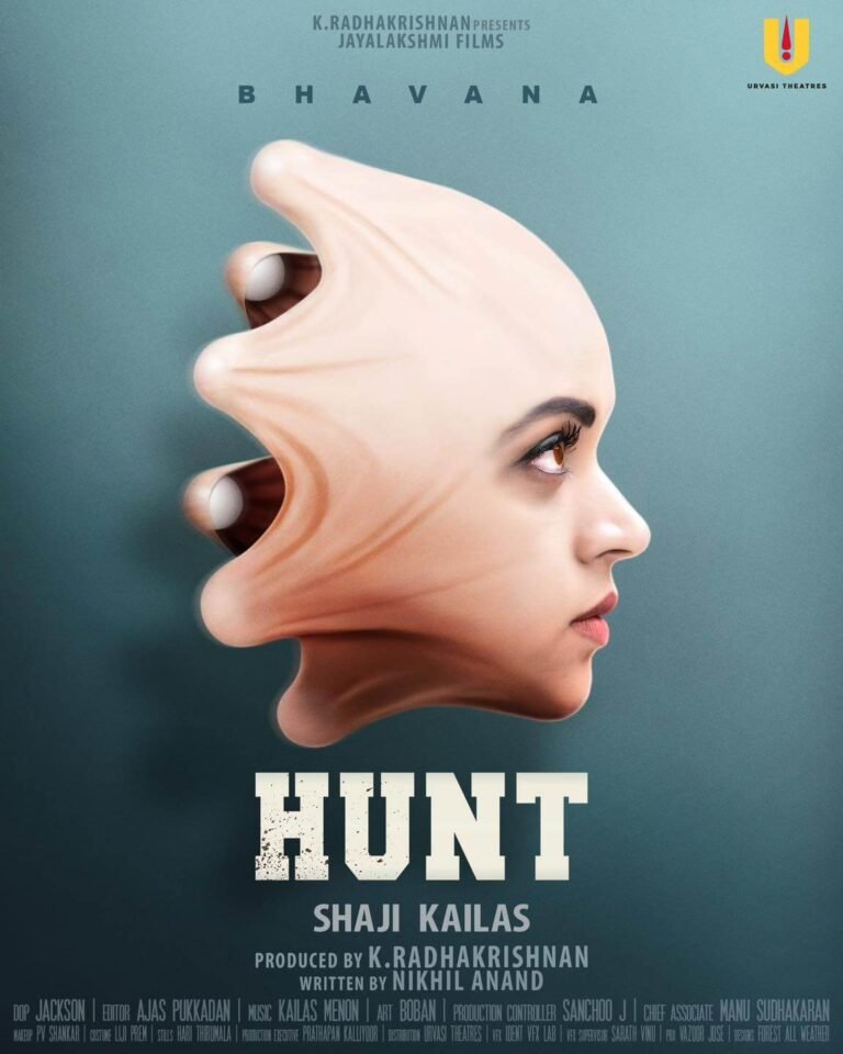 Hunt Movie Poster