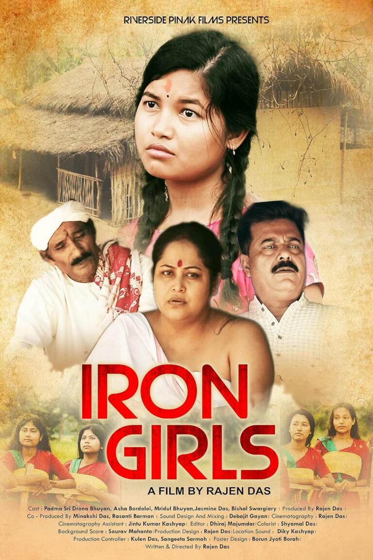 Iron Girls Movie Poster