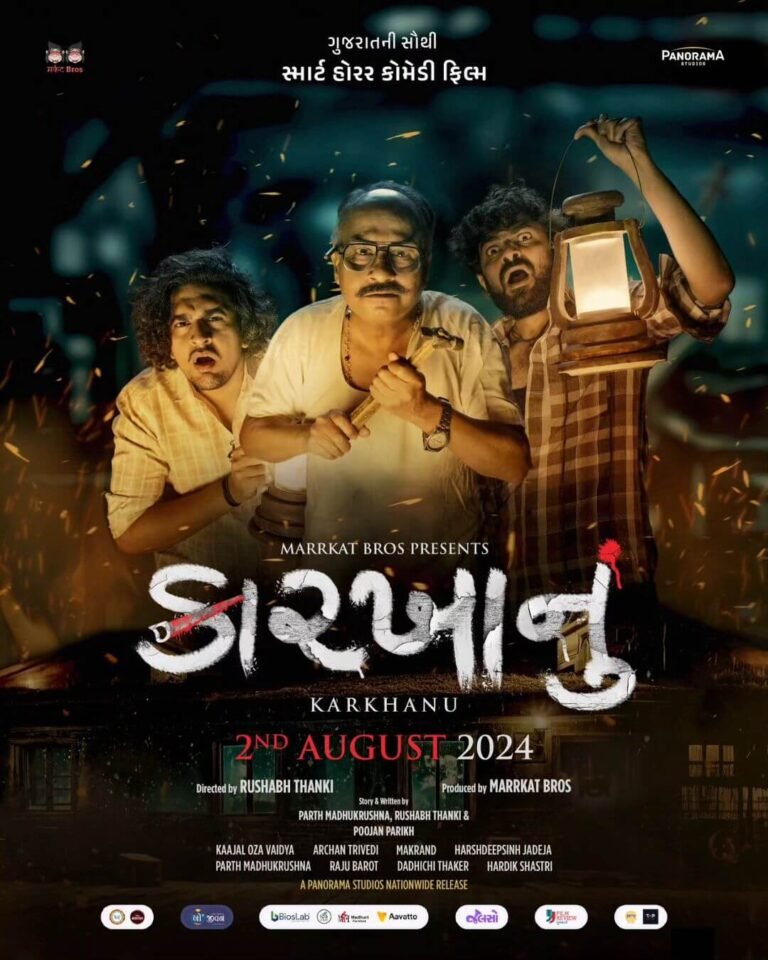 Karkhanu Movie Poster