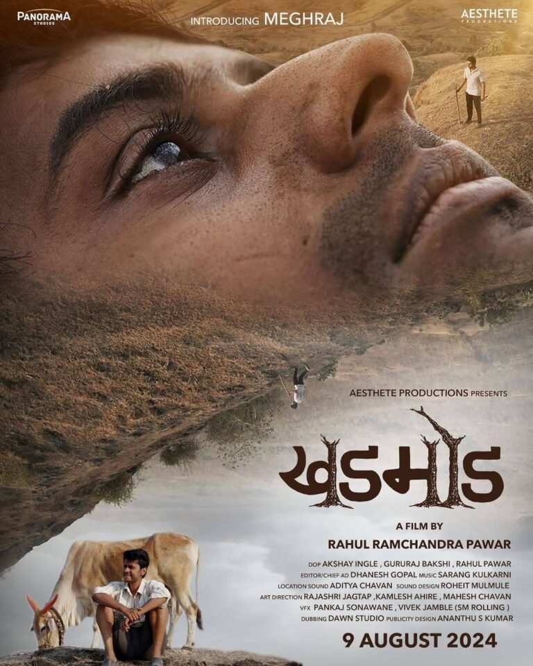 Khadmod- Sonnet of the Wild Movie Poster