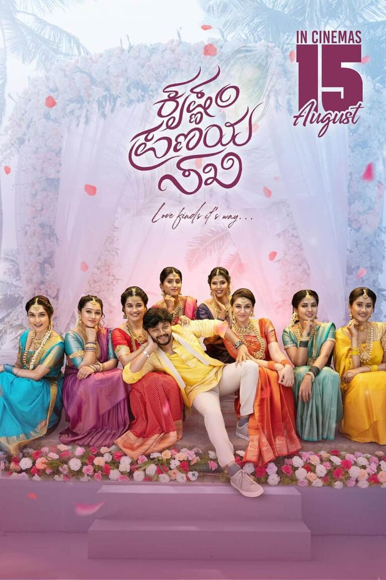 Krishnam Pranaya Sakhi Movie Poster