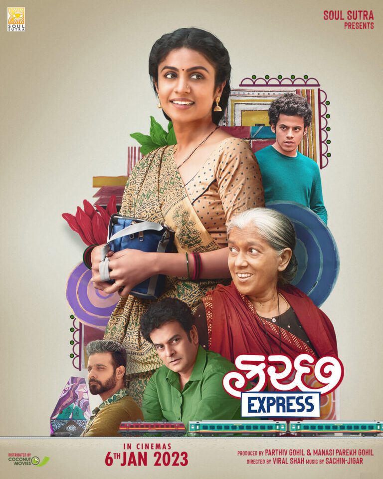 Kutch Express Movie Poster