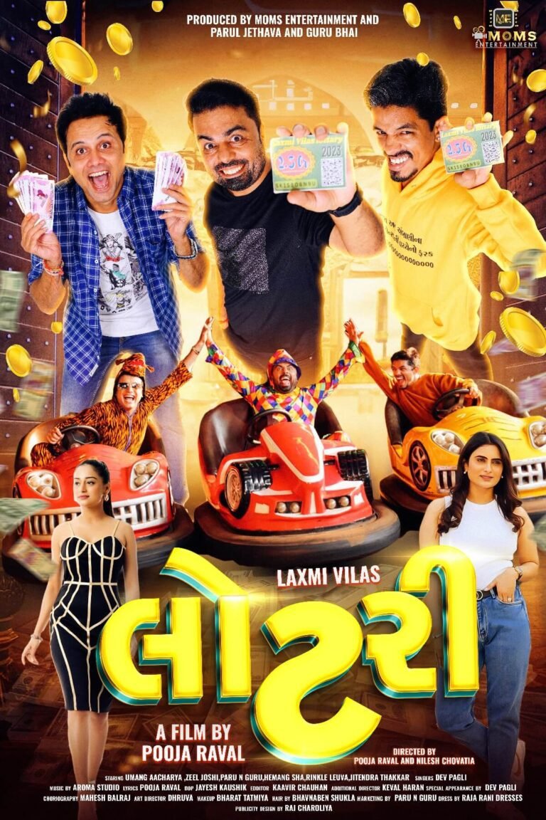 Laxmi Vilas Lottery Movie Poster