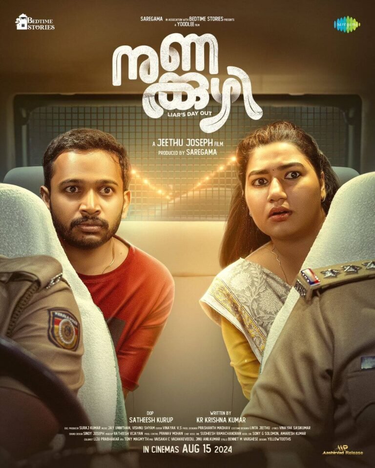 Nunakuzhi Movie Poster