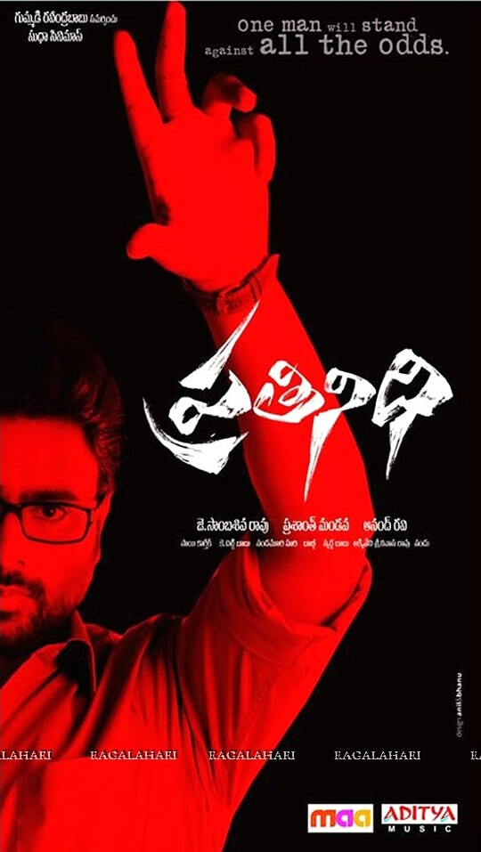 Prathinidhi Movie Poster