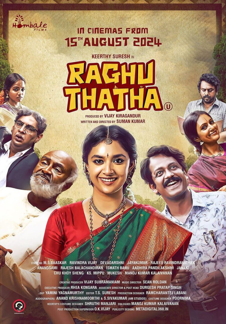 Raghu Thatha Movie Poster