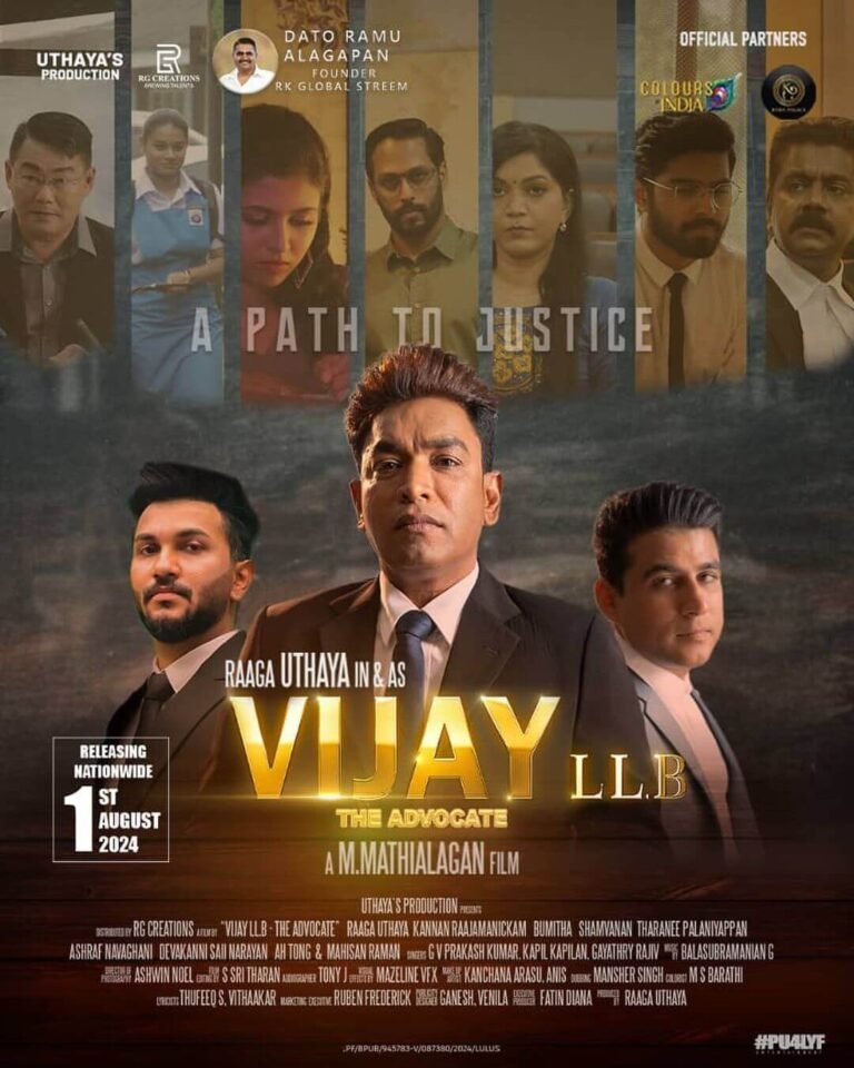 Vijay LLB the Advocate Movie Poster