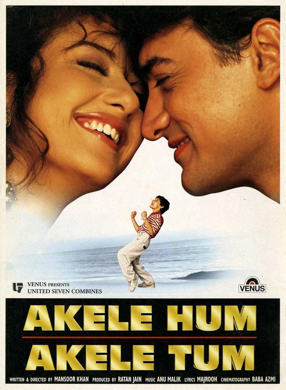 Akele Hum Akele Tum Movie Poster