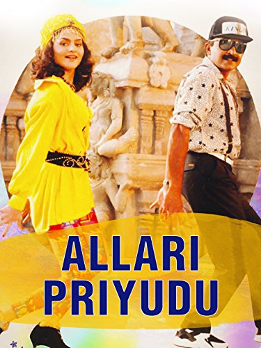 Allari Priyudu Movie Poster