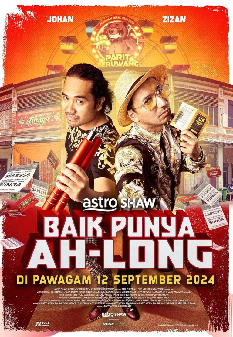 Baik Punya Ah Long Movie Poster