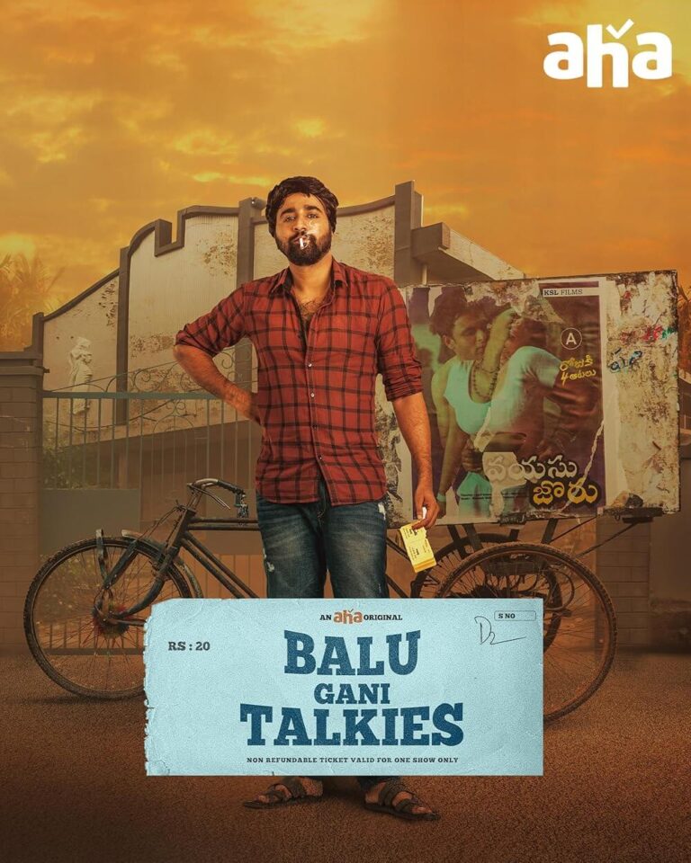 Balu Gaani Talkies Movie Poster