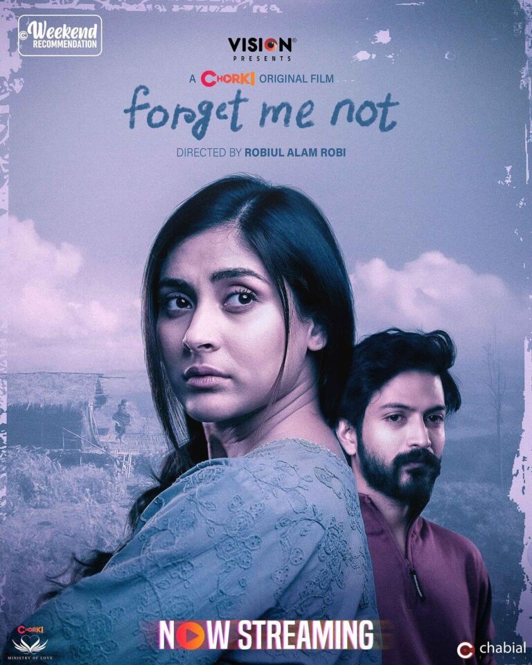 Forget Me Not Movie Poster