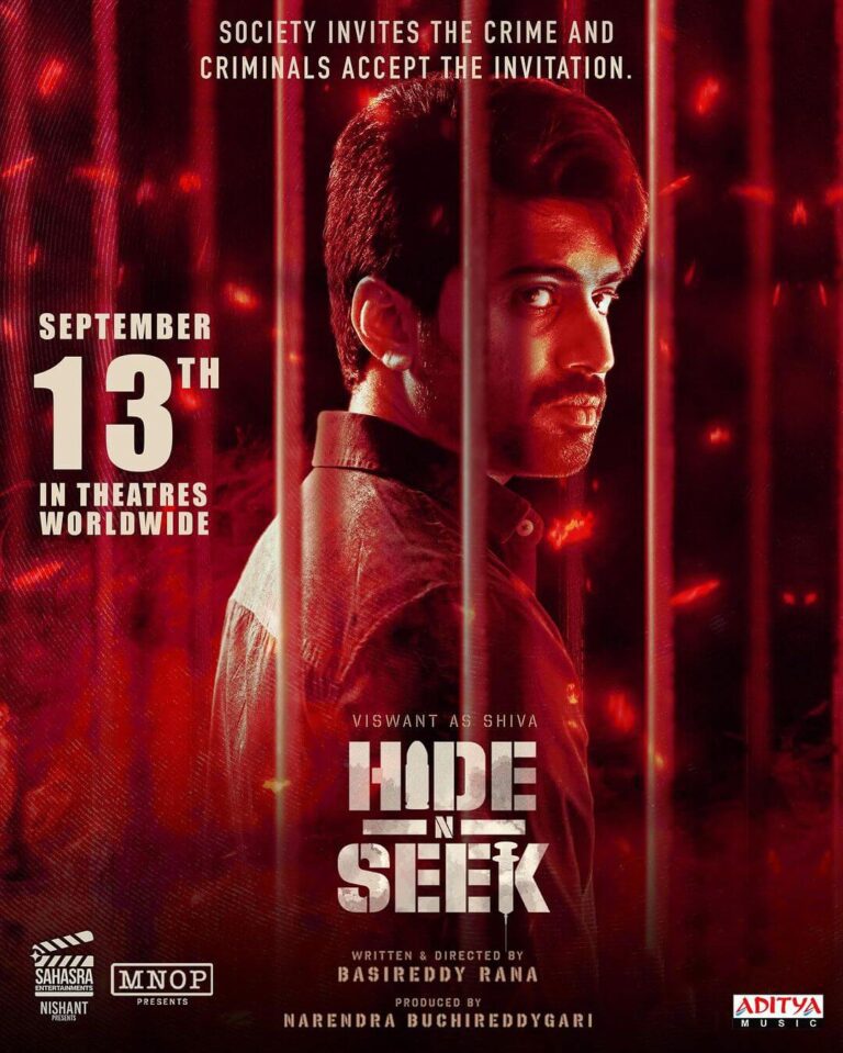 Hide N Seek Movie Poster