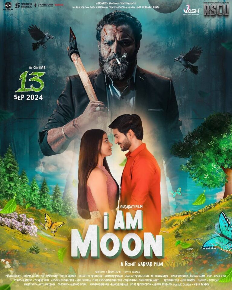 I Am Moon Movie Poster