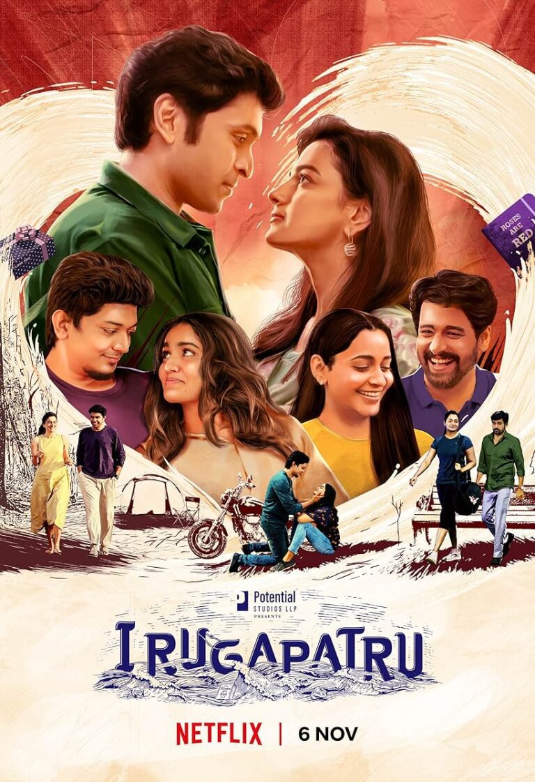 Irugapatru Movie Poster